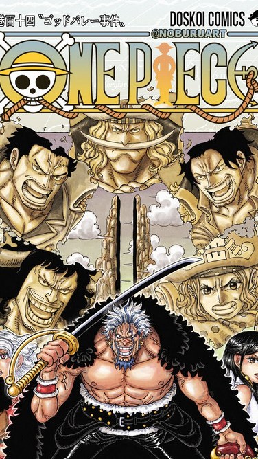 Full Season Drops Simultaneously